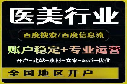 行业首例：信息流优化师如何通过数据分析提升ROI