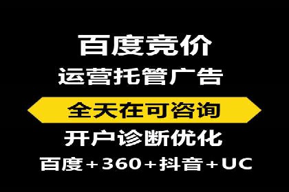 百度推广广告成功案例集锦